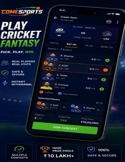 2255 (2255 bet) fantasy cricket & matchday visual 2
